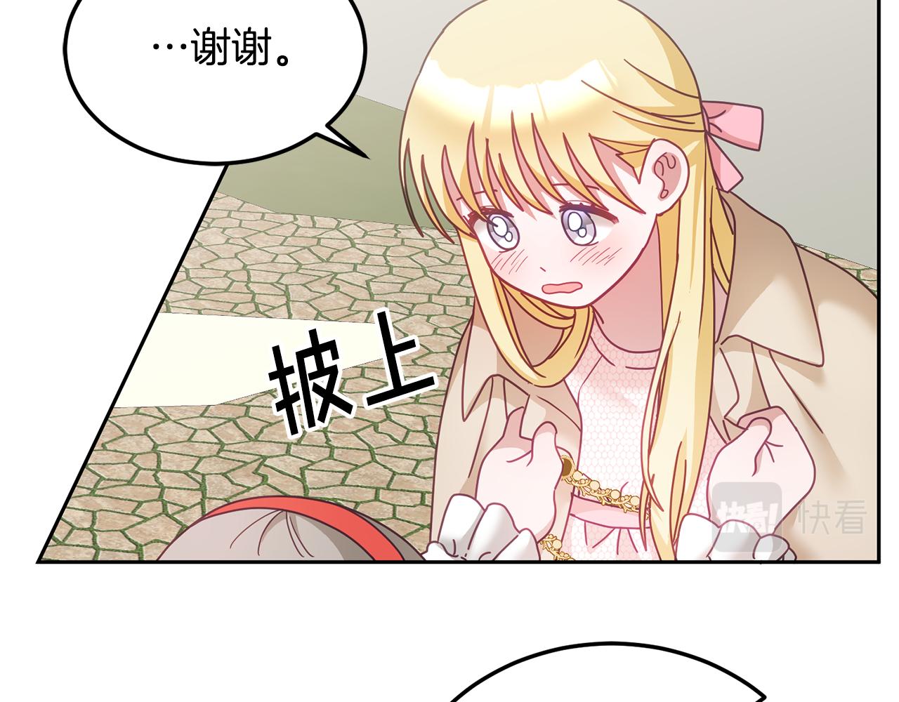 第38话 倾听心事(1/3)-第39话