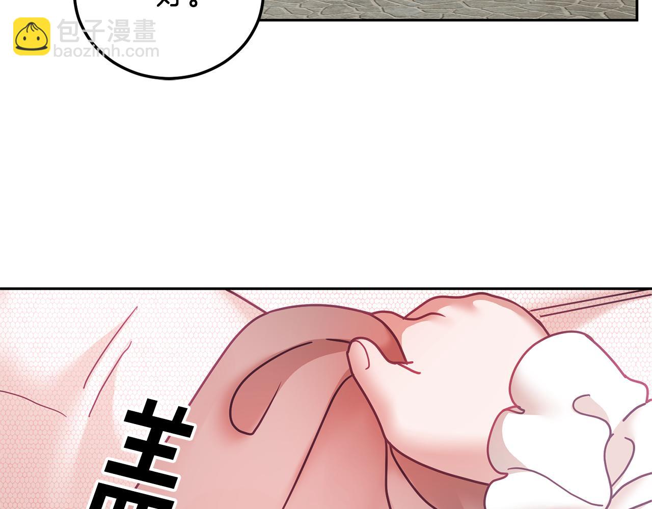 第38话 倾听心事(1/3)-第39话