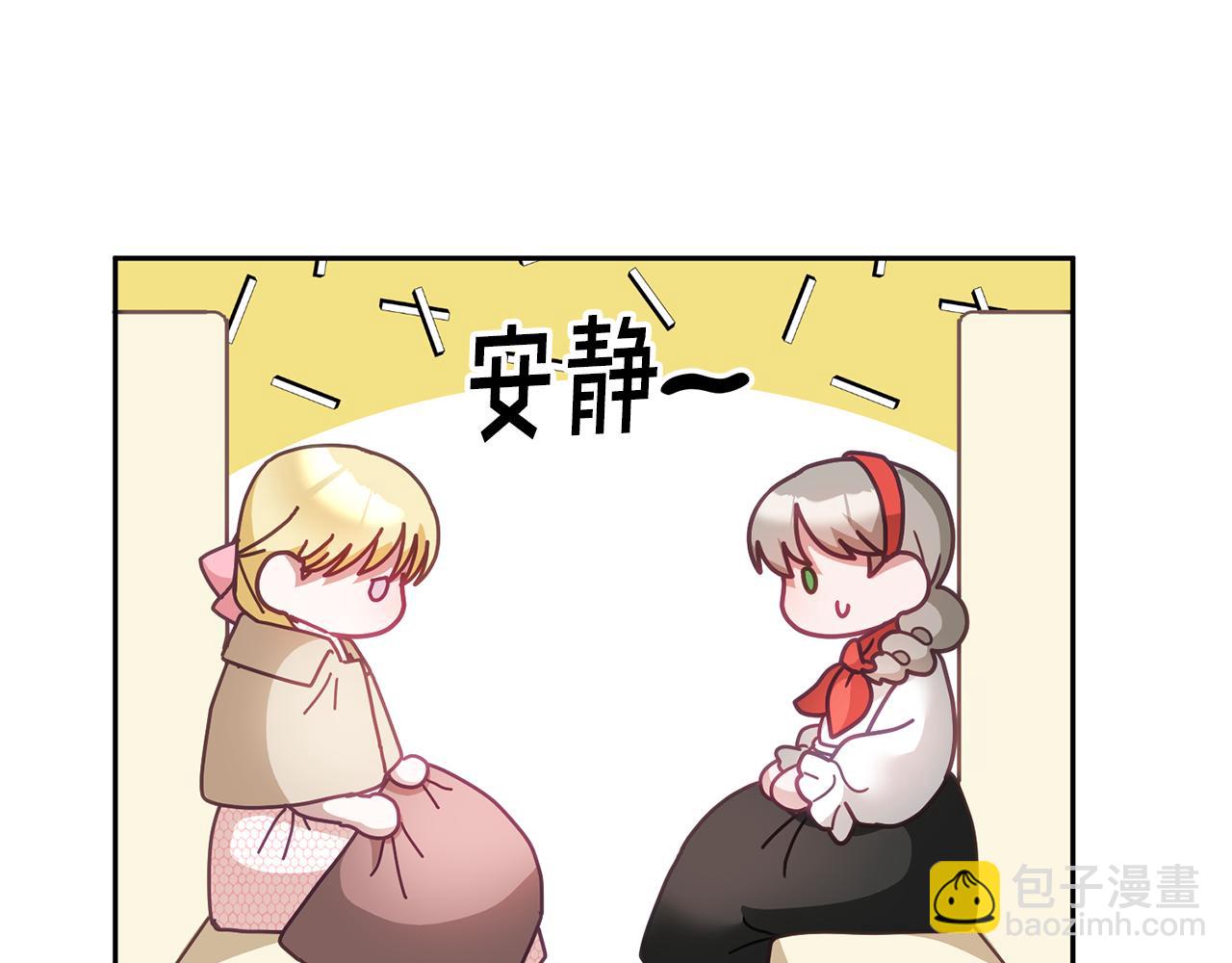 第38话 倾听心事(1/3)-第39话