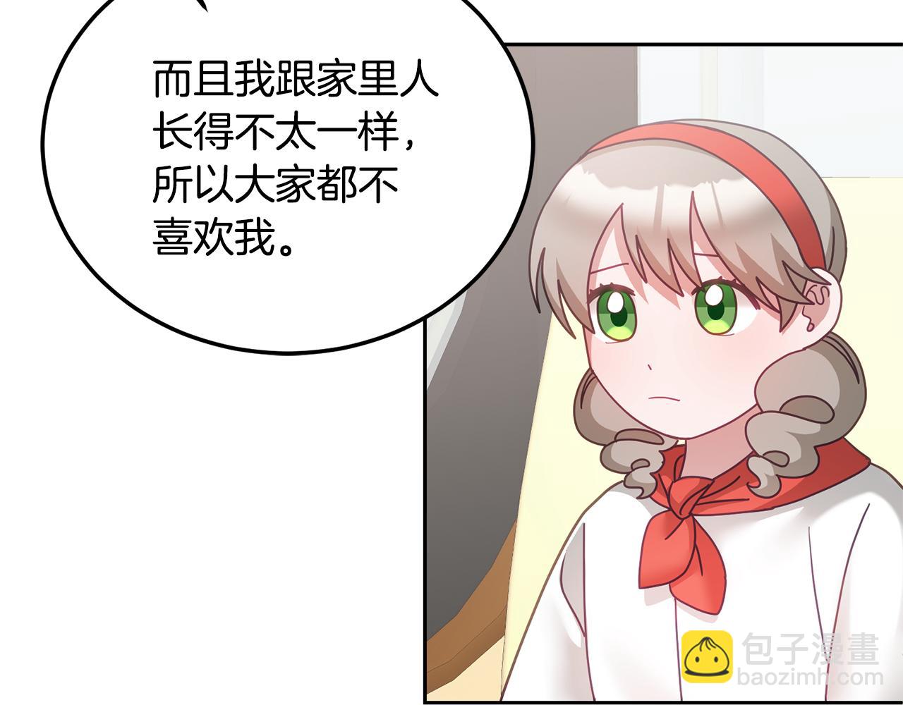 第38话 倾听心事(1/3)-第39话