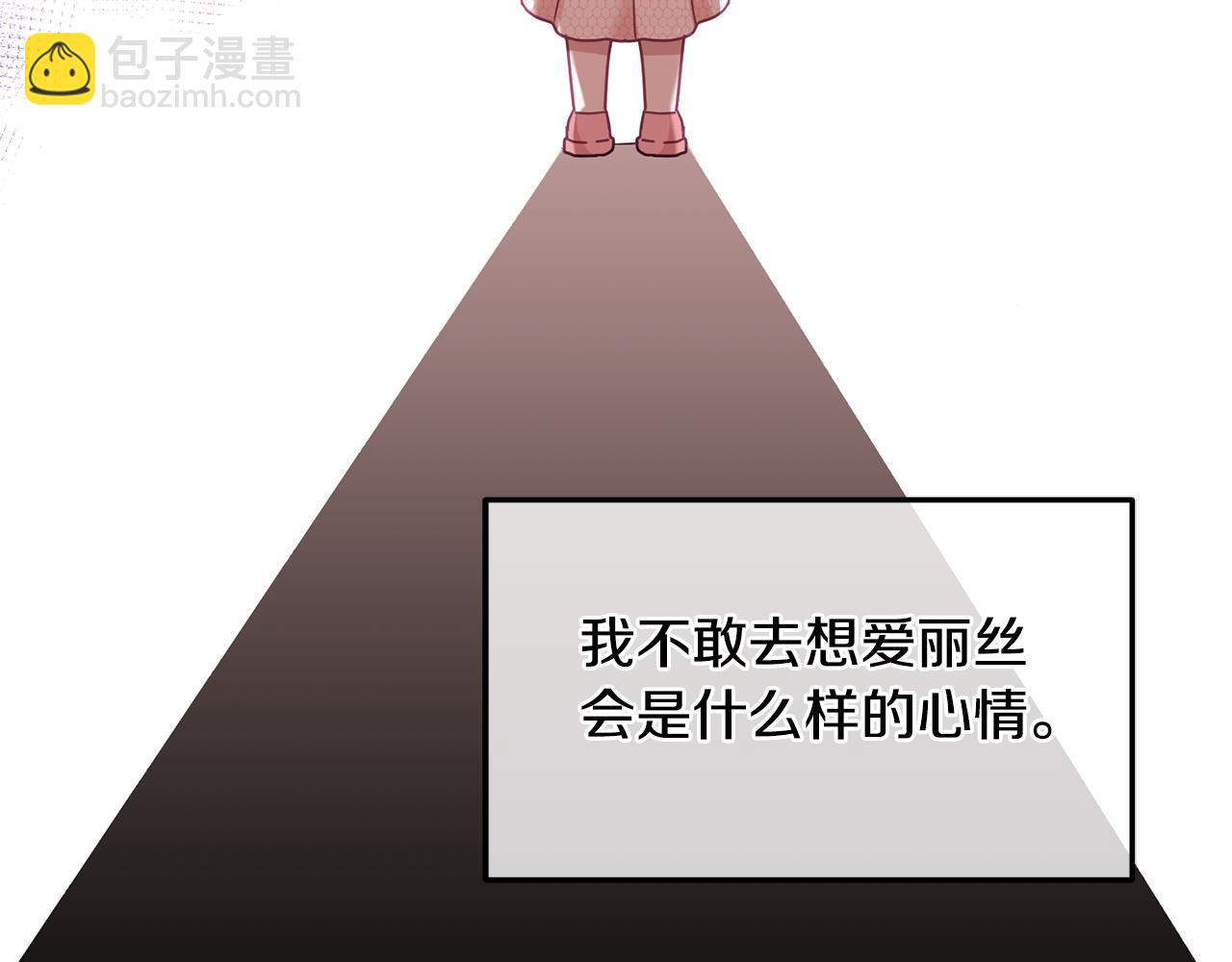 第38话 倾听心事(1/3)-第39话