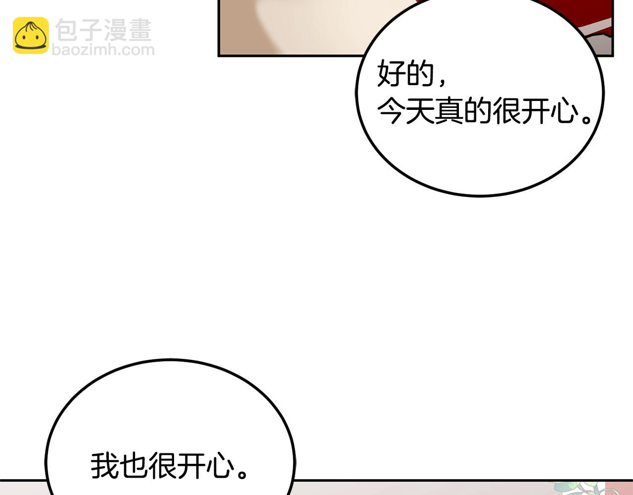 第38话 倾听心事(1/3)-第39话