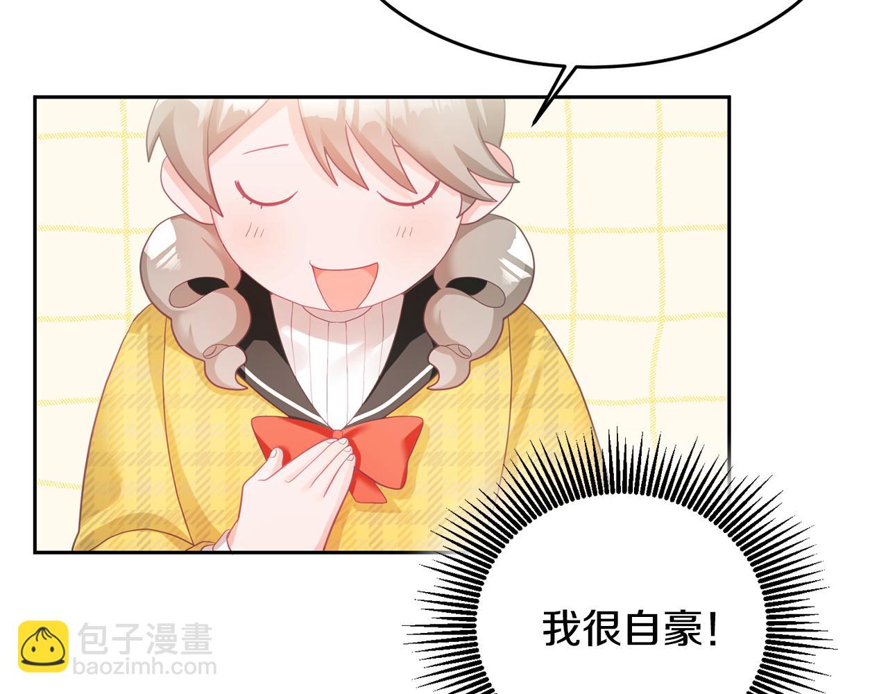 第4话 攻略第一步(1/3)-第5话