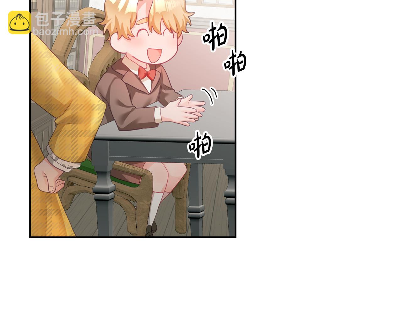 第4话 攻略第一步(1/3)-第5话