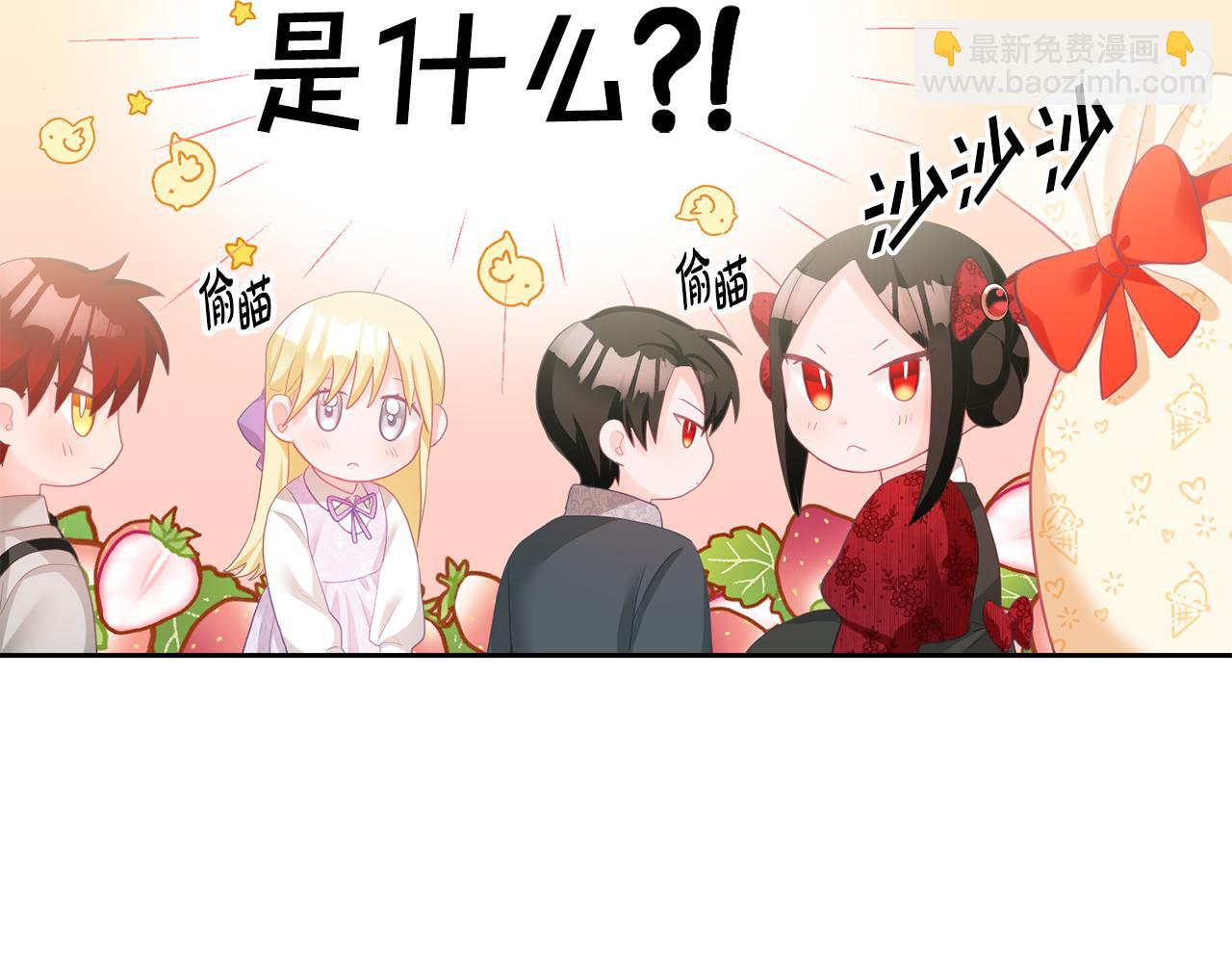 第4话 攻略第一步(1/3)-第5话