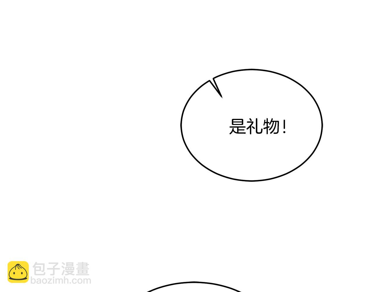 第4话 攻略第一步(1/3)-第5话