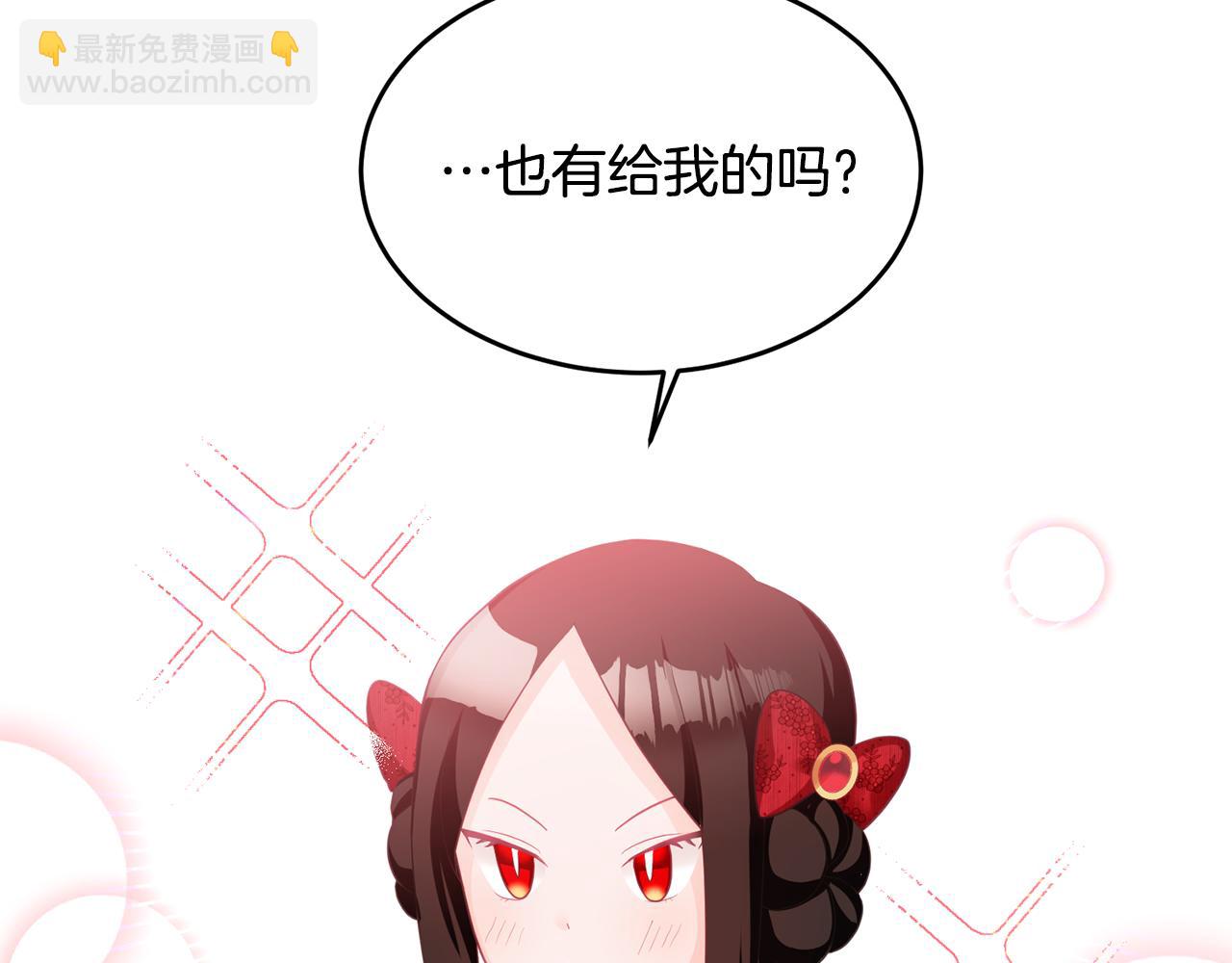 第4话 攻略第一步(1/3)-第5话