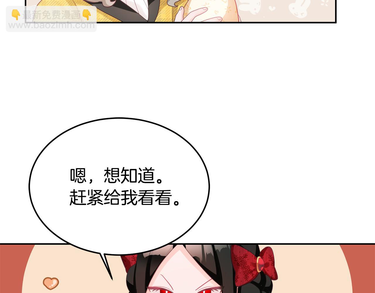 第4话 攻略第一步(1/3)-第5话