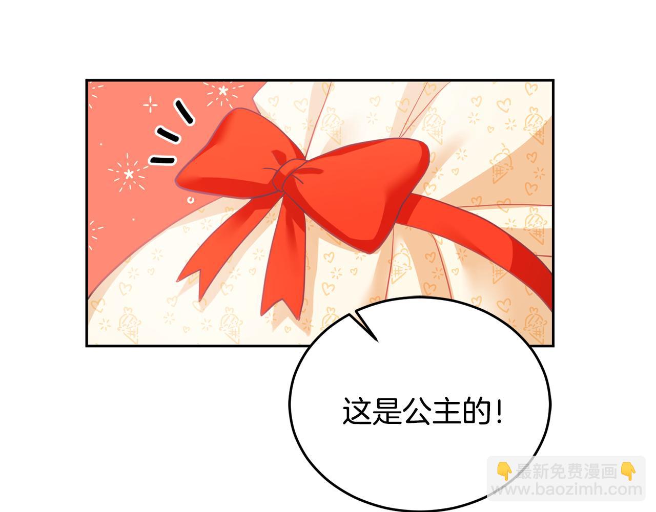 第4话 攻略第一步(1/3)-第5话