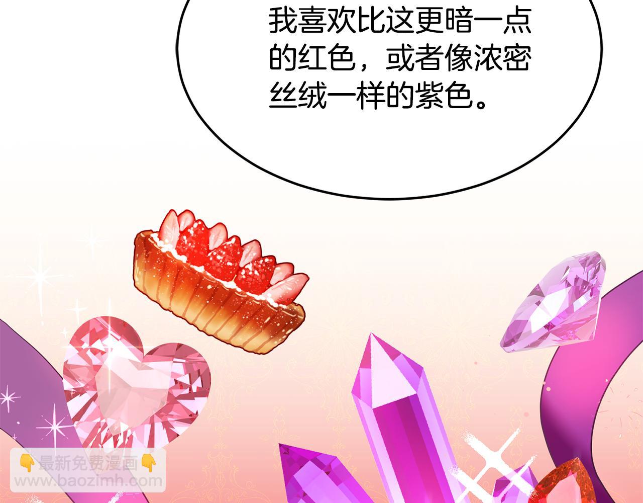 第4话 攻略第一步(1/3)-第5话