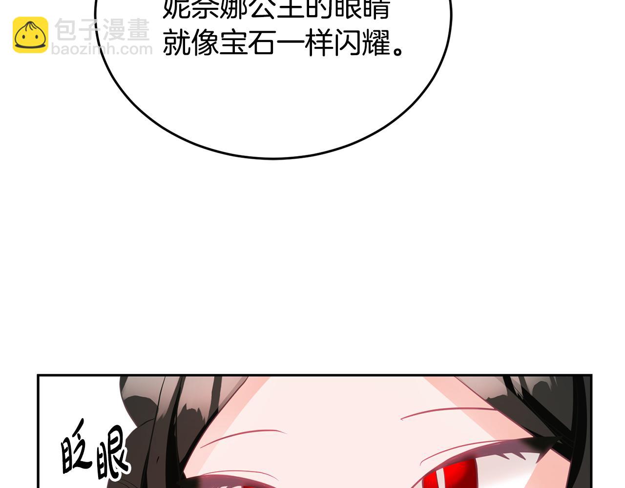 第4话 攻略第一步(1/3)-第5话