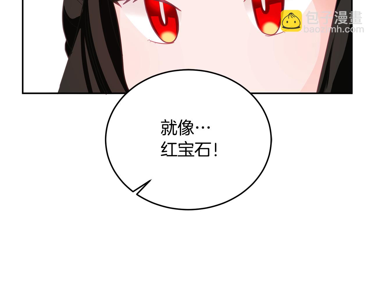 第4话 攻略第一步(1/3)-第5话