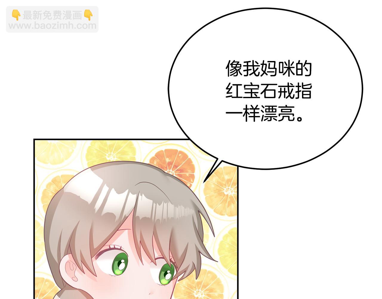 第4话 攻略第一步(1/3)-第5话