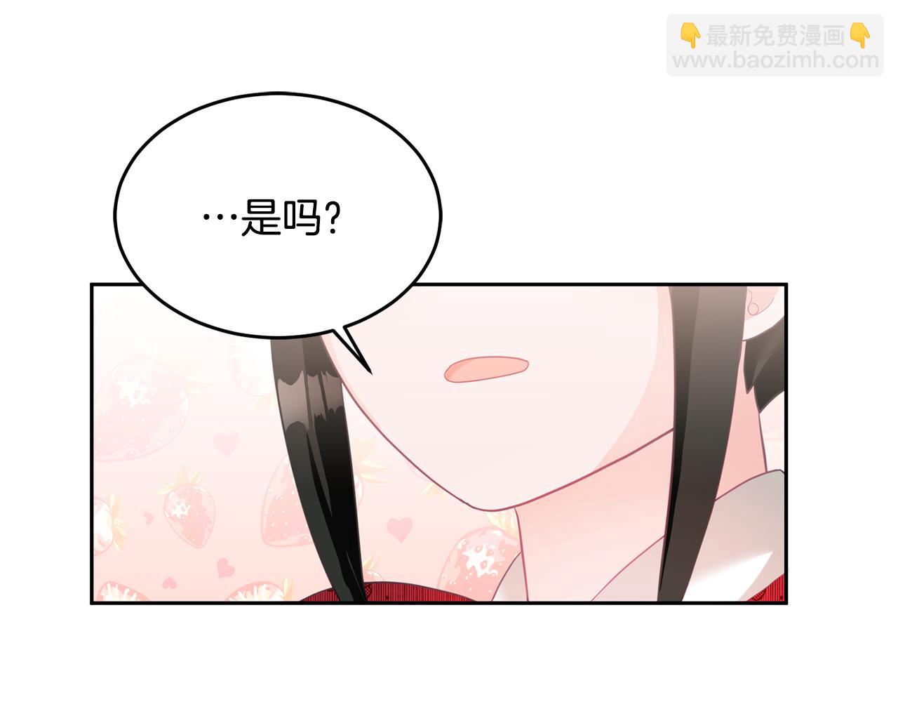 第4话 攻略第一步(1/3)-第5话