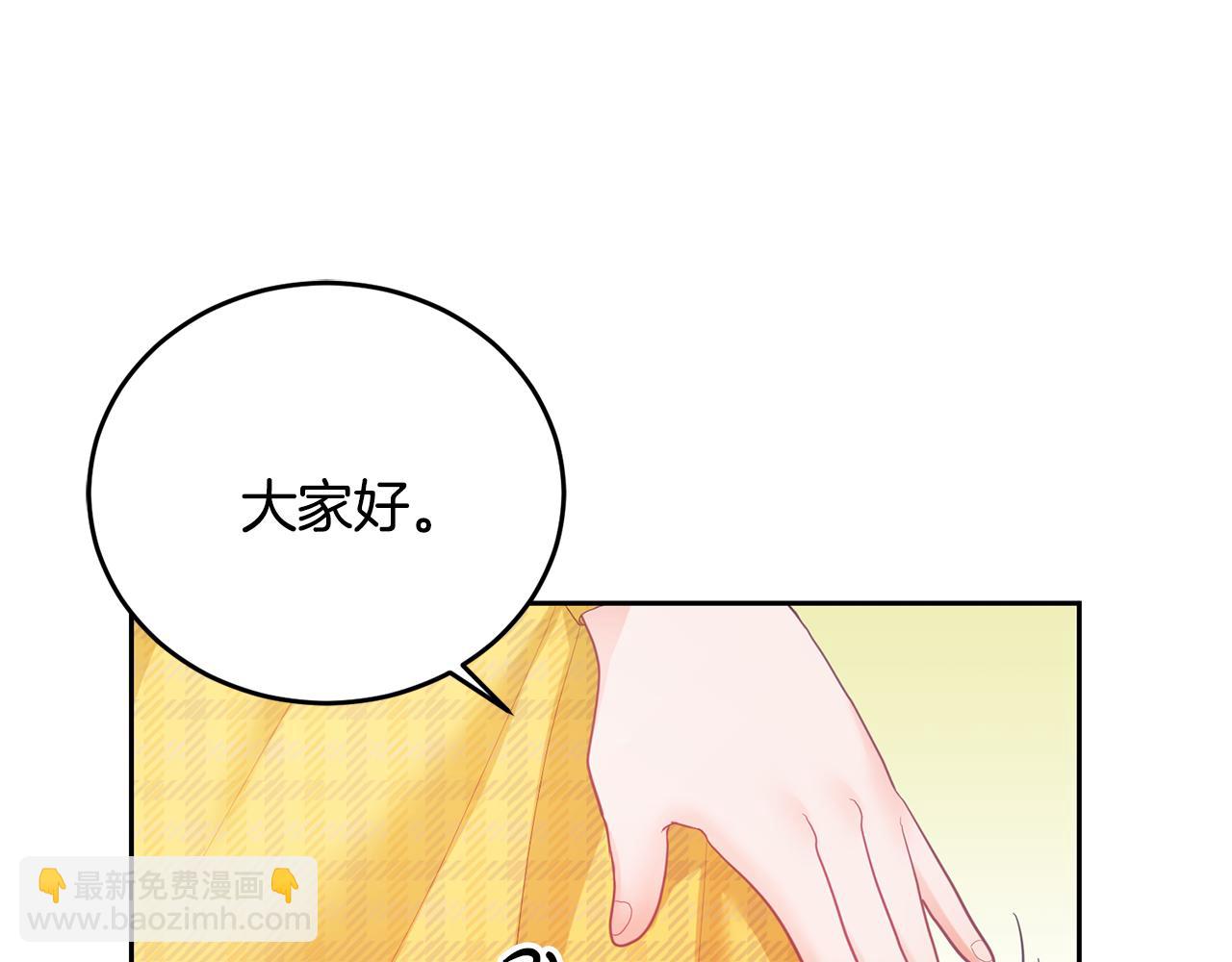 第4话 攻略第一步(1/3)-第5话