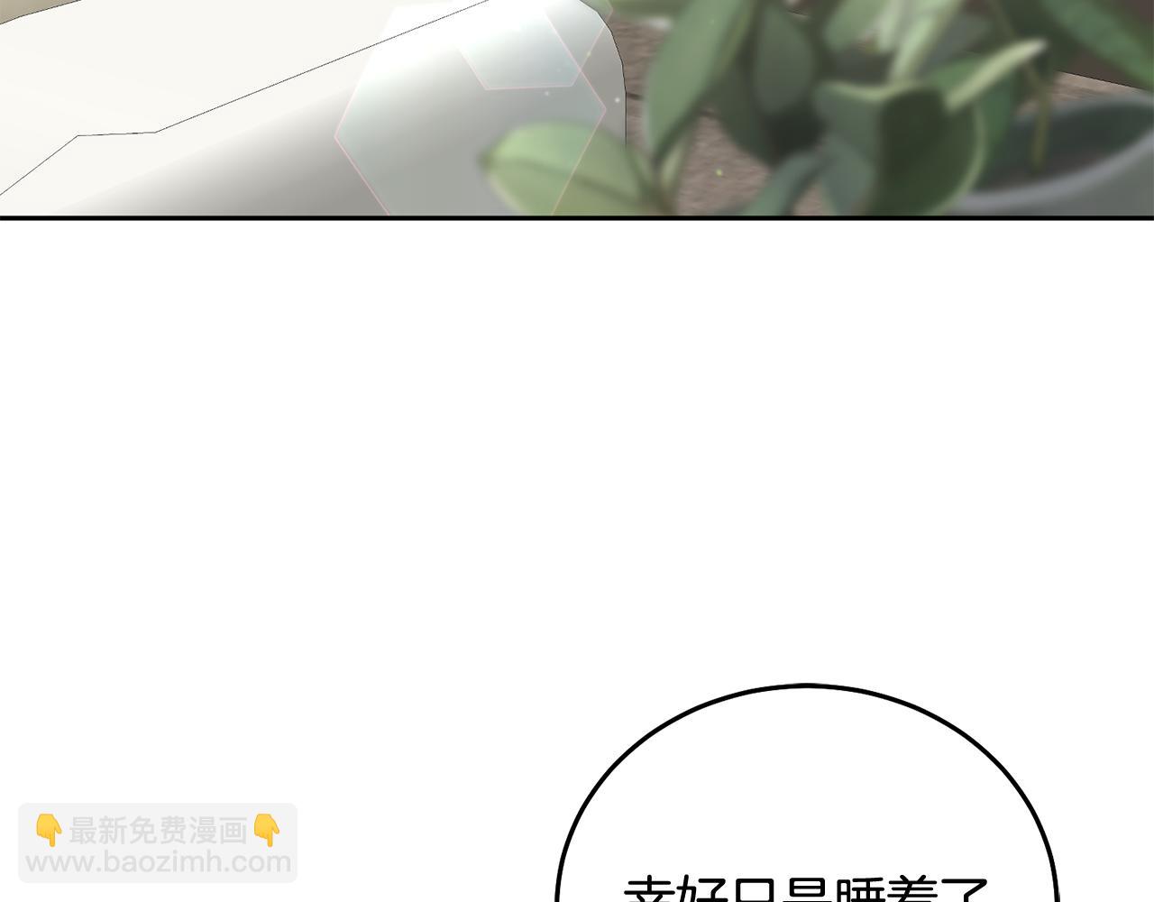 第40话 能力觉醒(1/3)-第41话