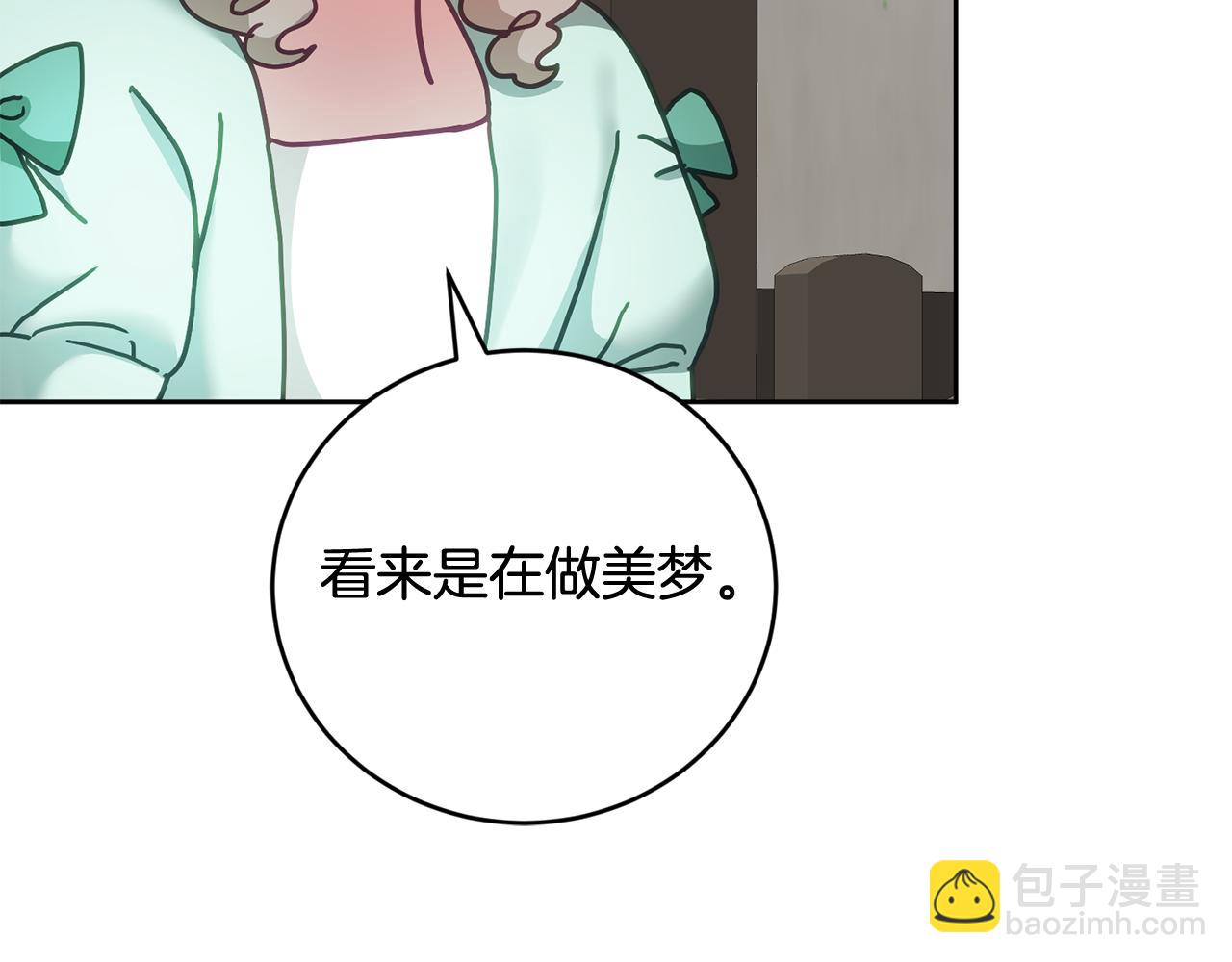 第40话 能力觉醒(1/3)-第41话