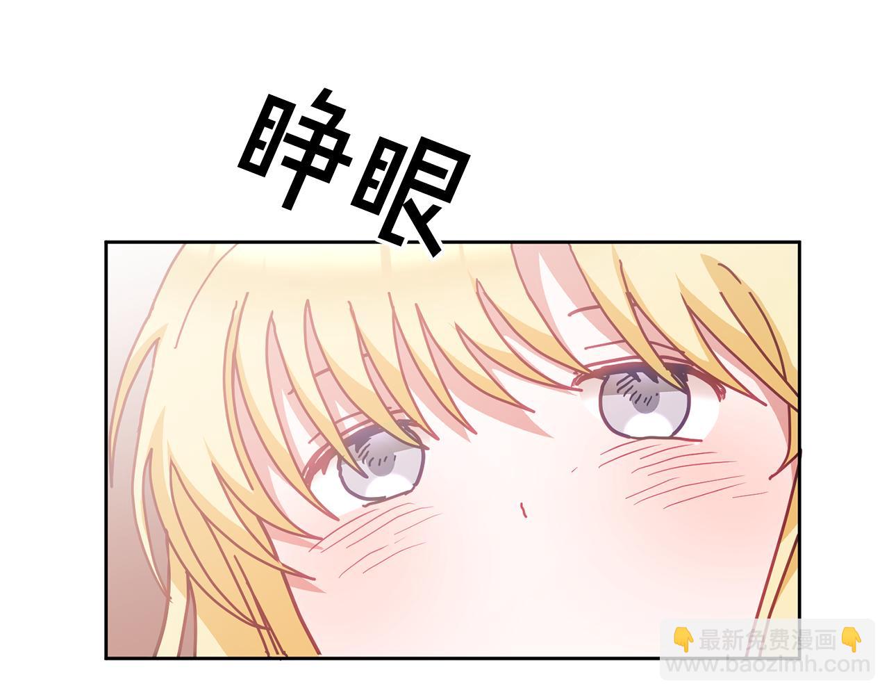 第40话 能力觉醒(1/3)-第41话