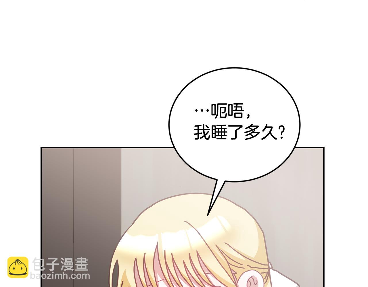 第40话 能力觉醒(1/3)-第41话