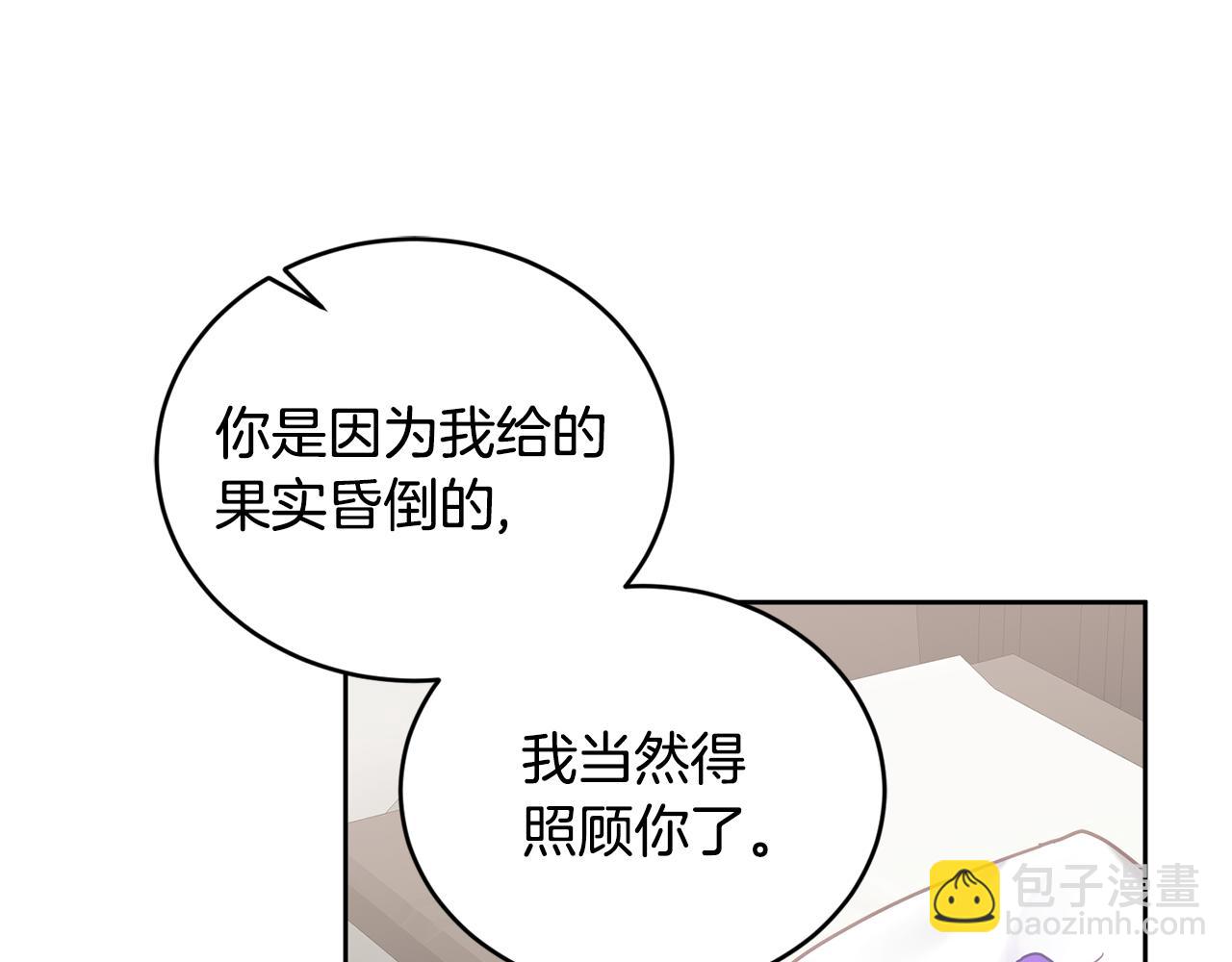 第40话 能力觉醒(1/3)-第41话