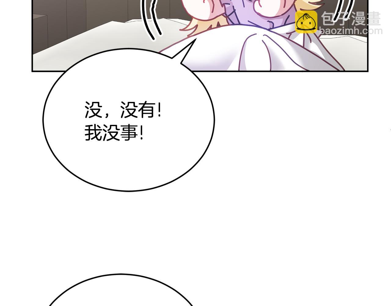 第40话 能力觉醒(1/3)-第41话