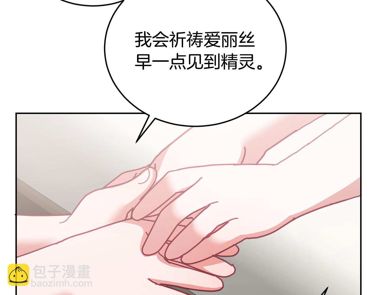 第40话 能力觉醒(1/3)-第41话