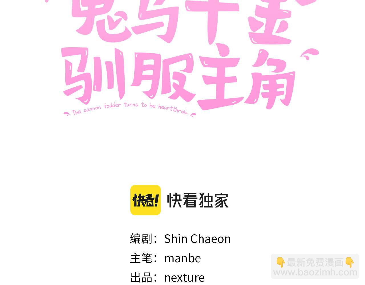 第40话 能力觉醒(1/3)-第41话