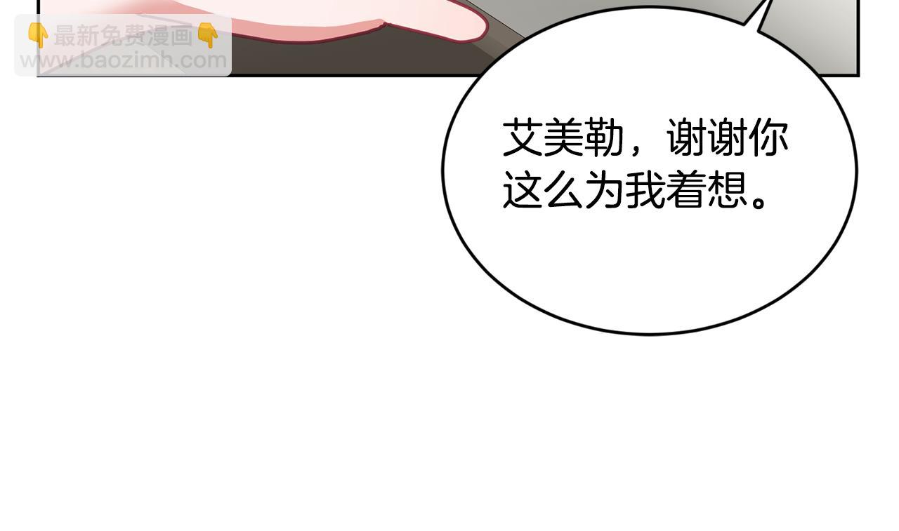 第40话 能力觉醒(1/3)-第41话