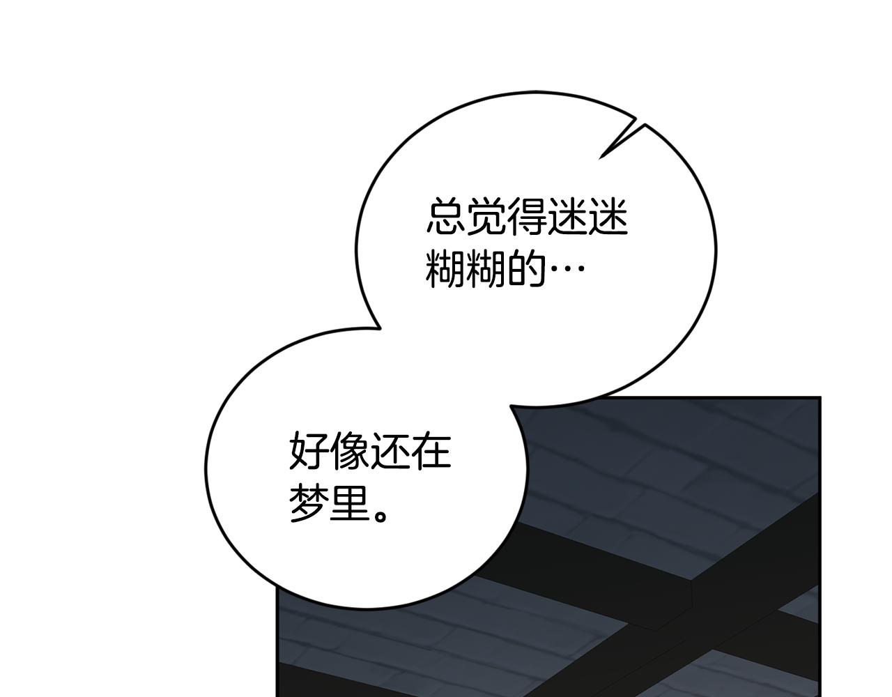 第40话 能力觉醒(1/3)-第41话