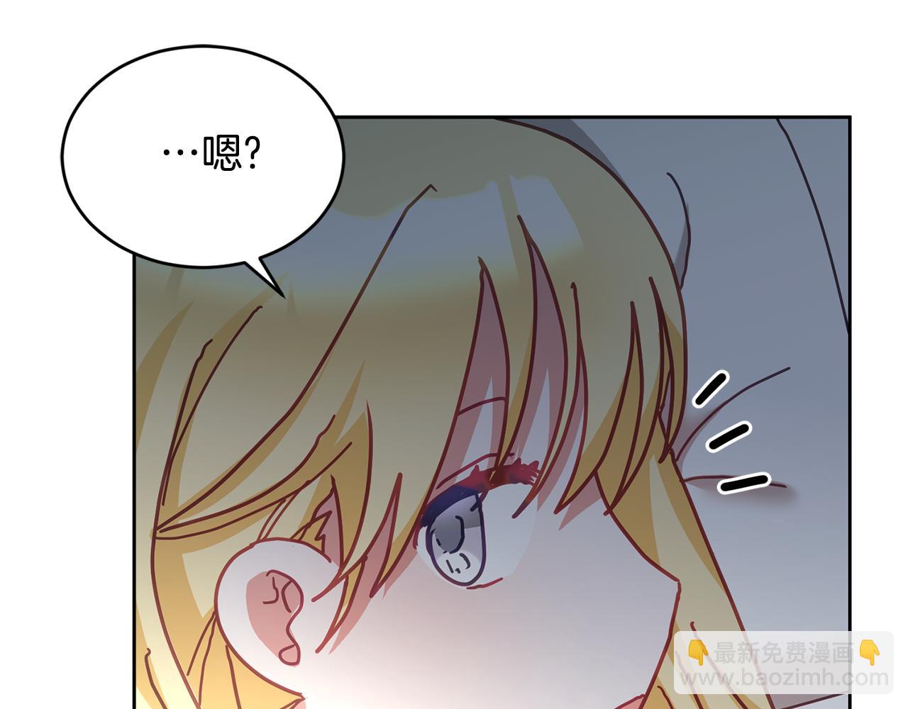 第40话 能力觉醒(1/3)-第41话