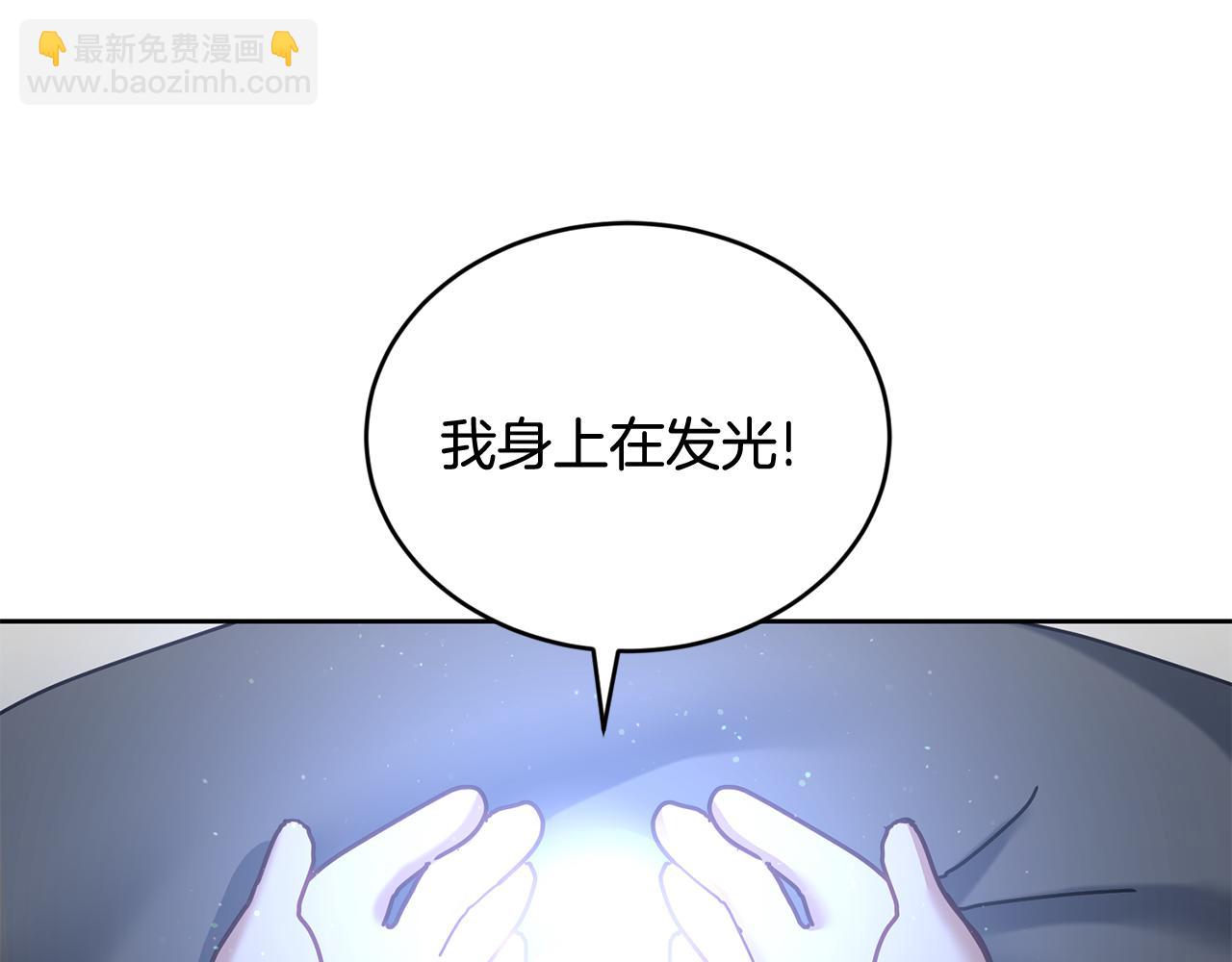 第40话 能力觉醒(1/3)-第41话