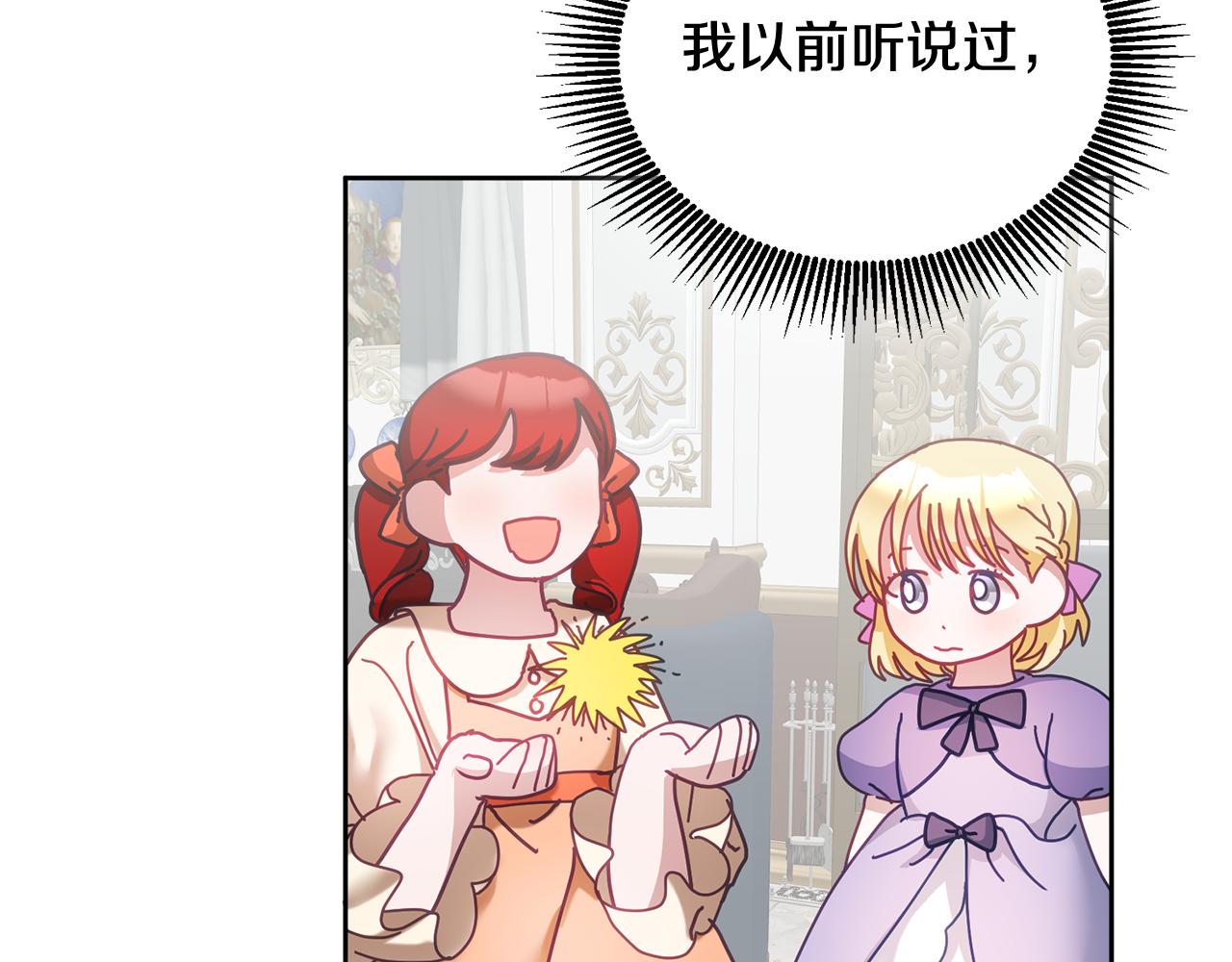 第40话 能力觉醒(1/3)-第41话