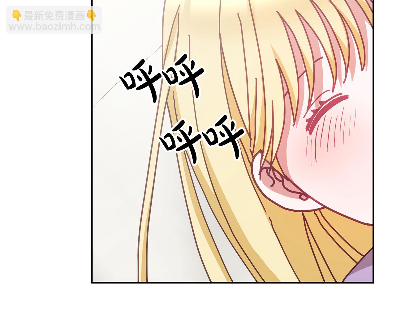 第40话 能力觉醒(1/3)-第41话