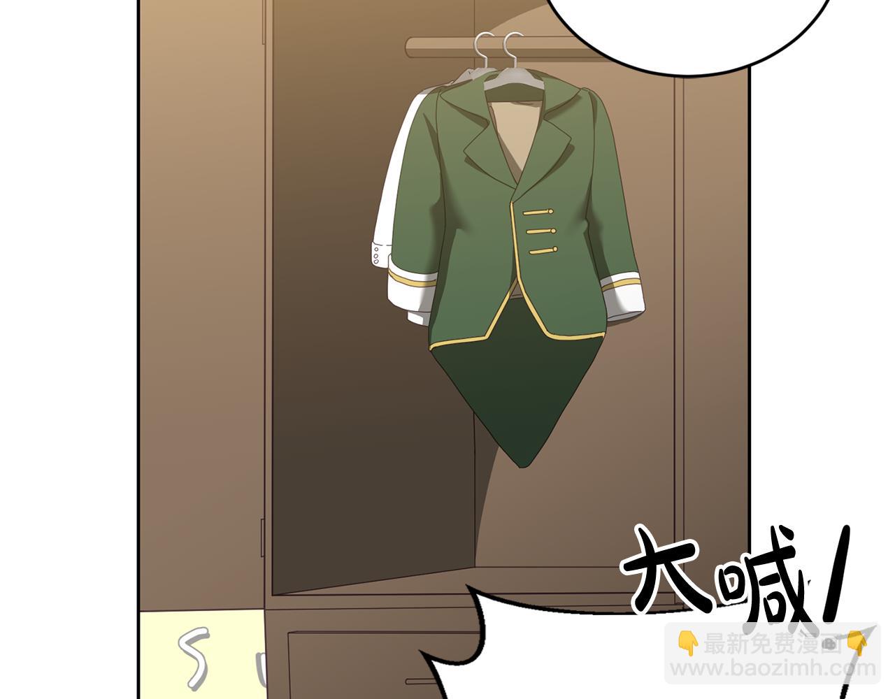 第42话 盛装出席(1/3)-第43话