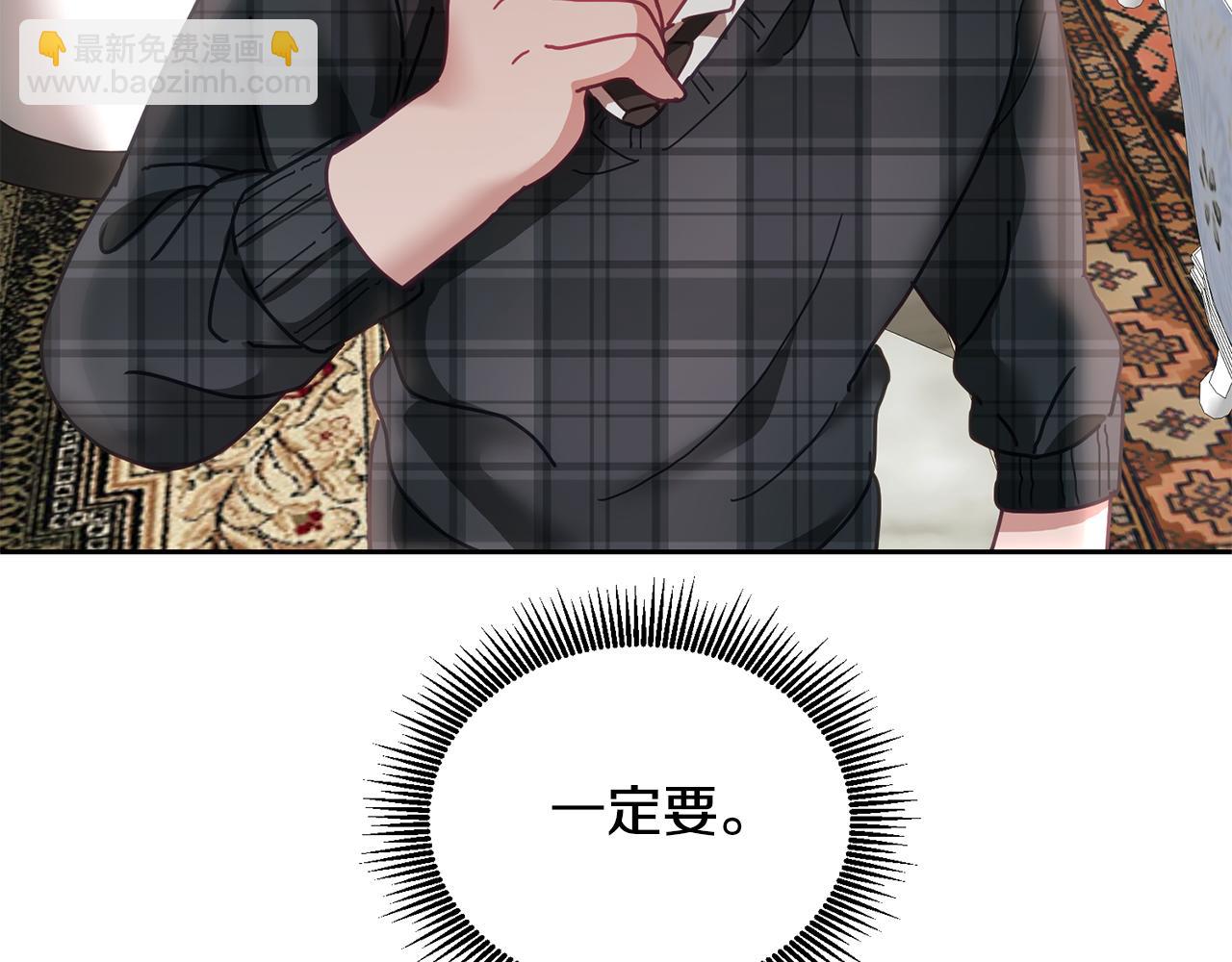 第42话 盛装出席(1/3)-第43话