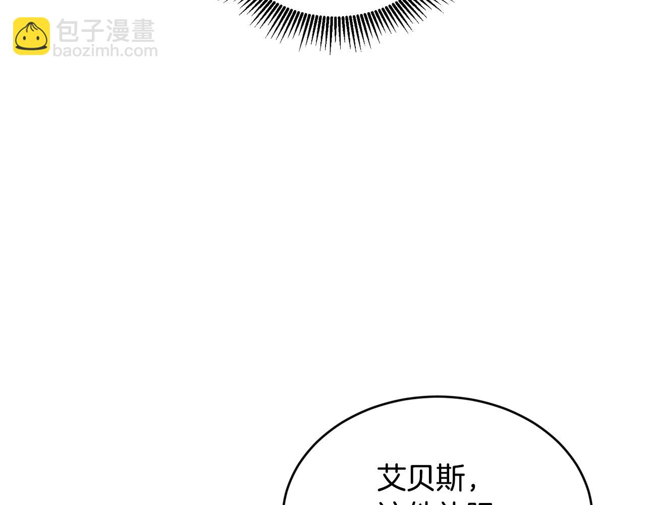 第42话 盛装出席(1/3)-第43话