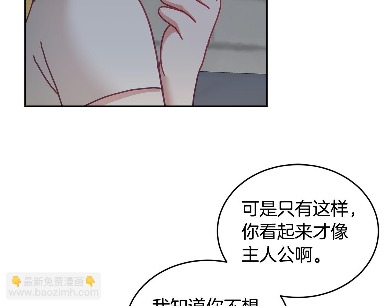 第42话 盛装出席(1/3)-第43话