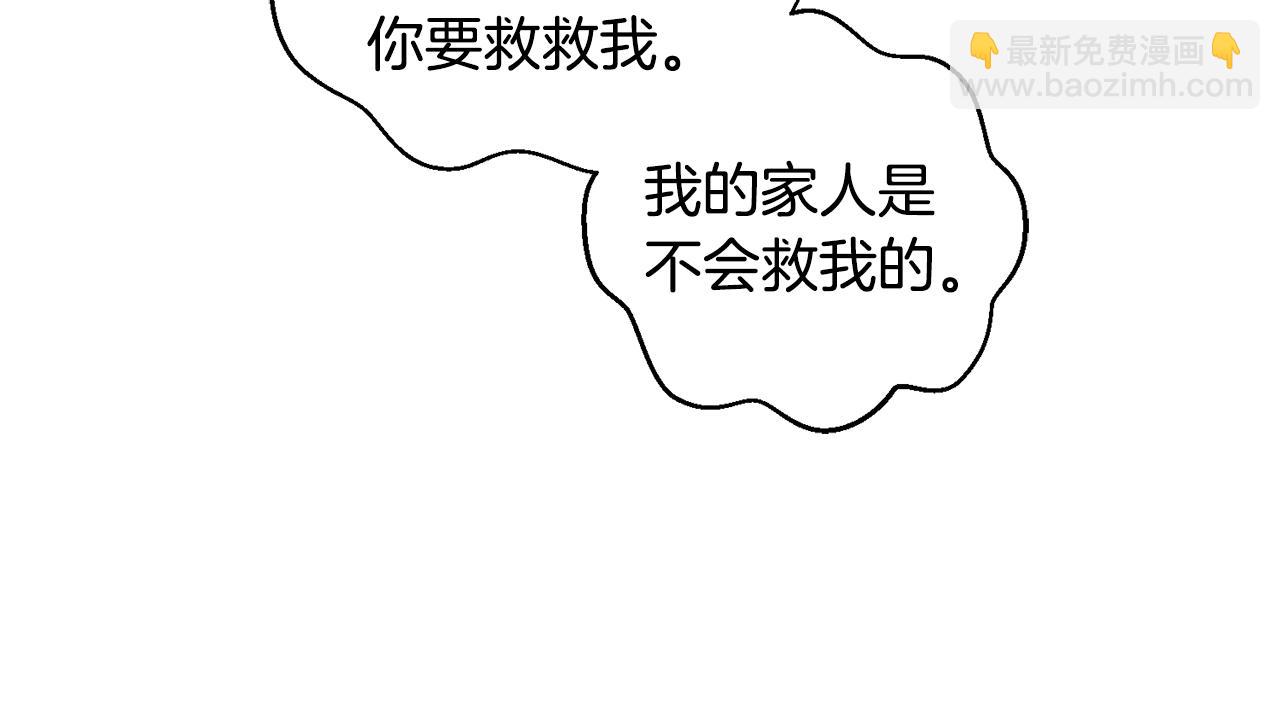 第42话 盛装出席(1/3)-第43话