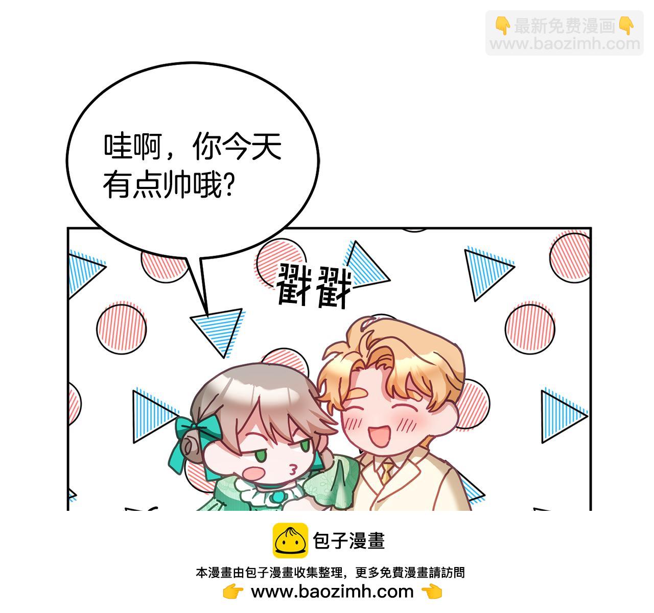 第42话 盛装出席(1/3)-第43话