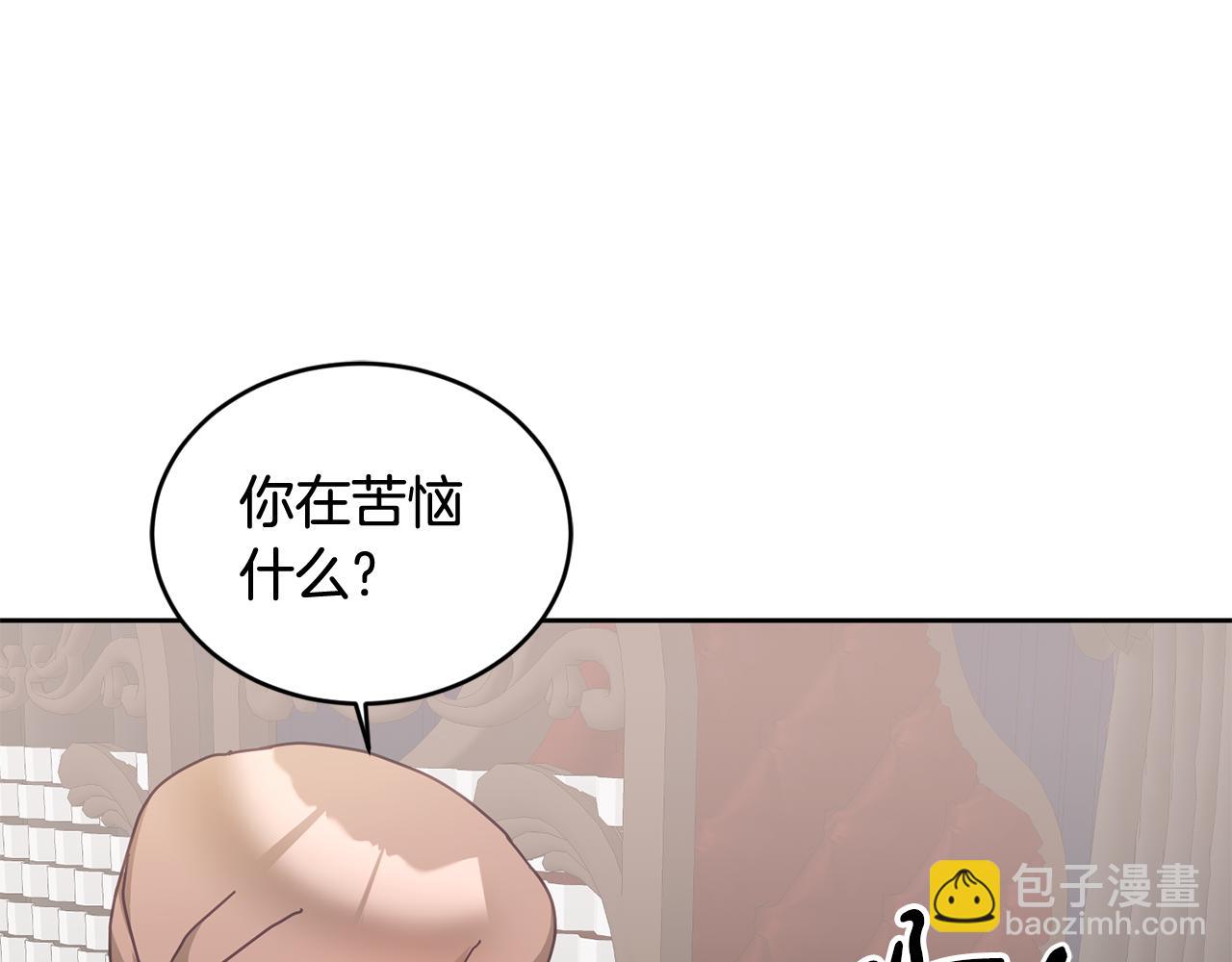 第42话 盛装出席(1/3)-第43话