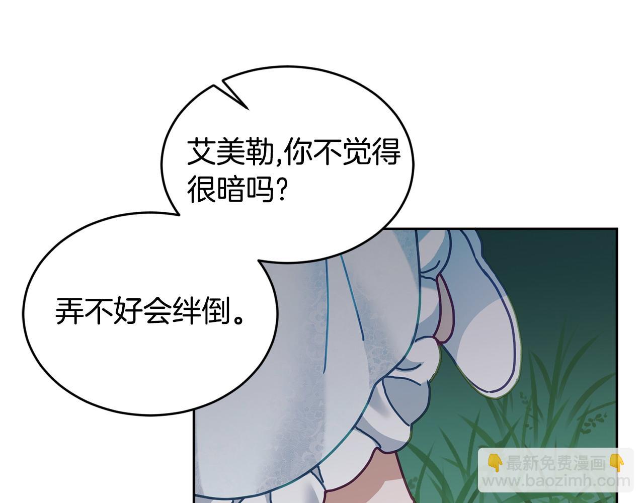 第44话 摆脱困境(1/3)-第45话