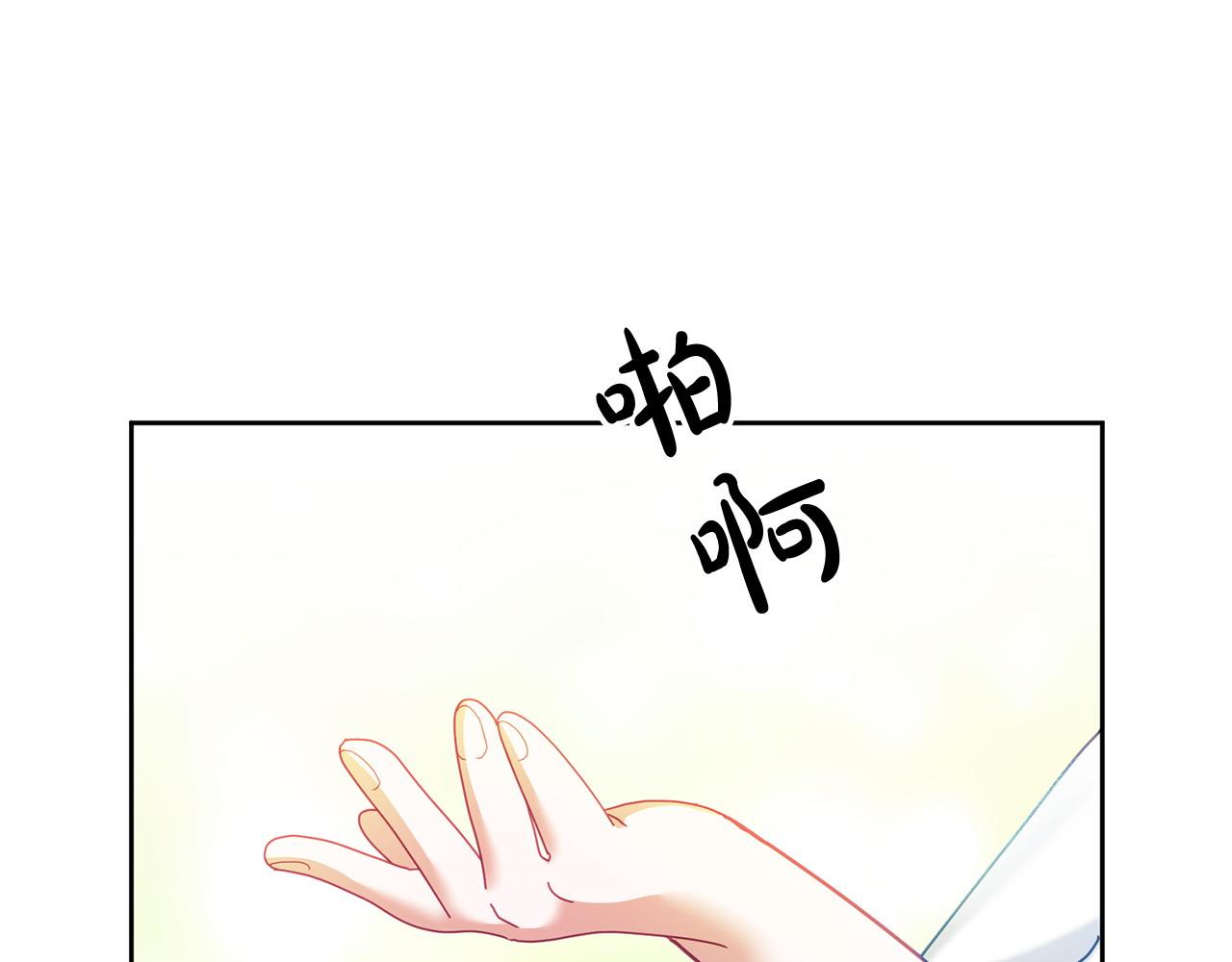 第44话 摆脱困境(1/3)-第45话