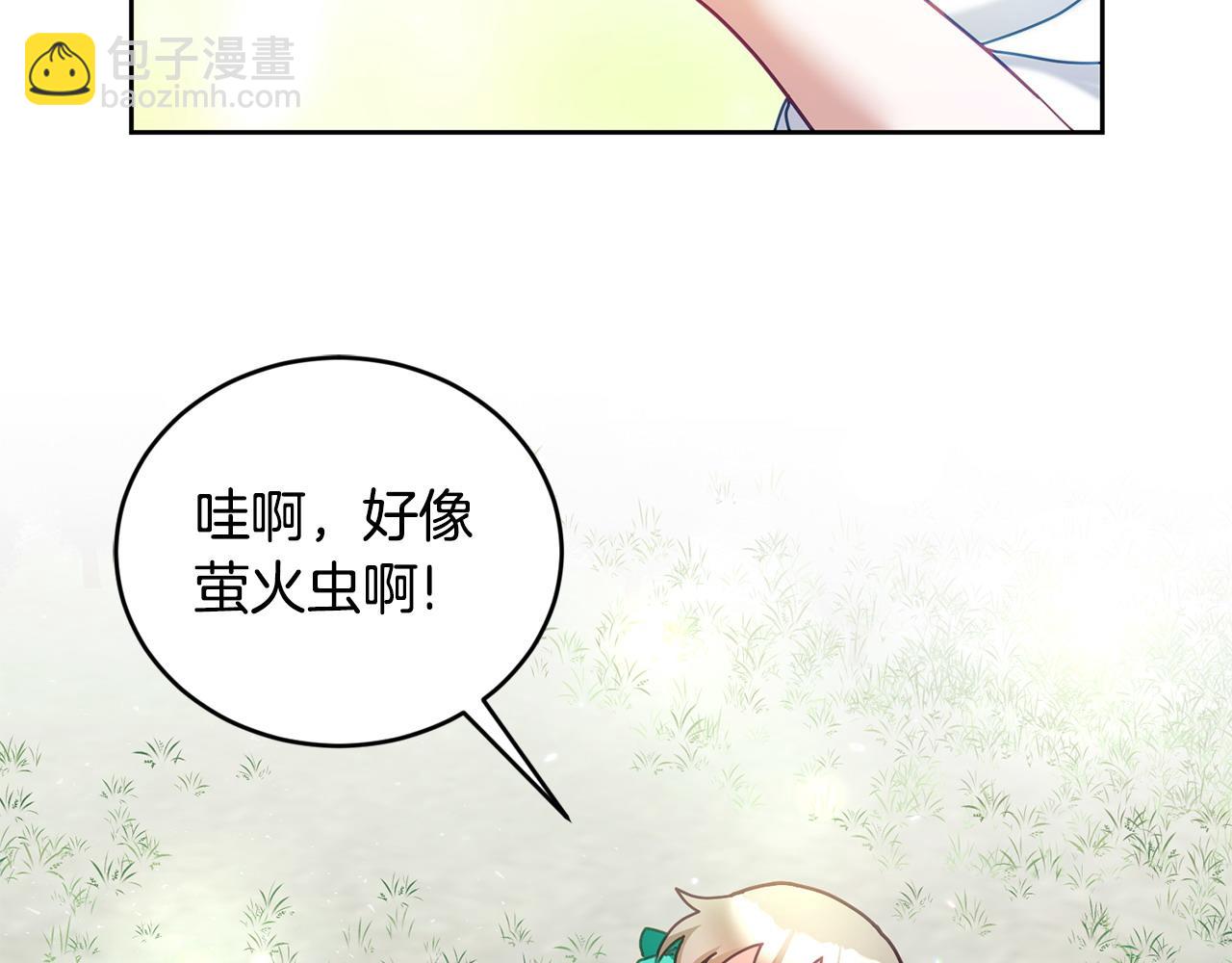 第44话 摆脱困境(1/3)-第45话