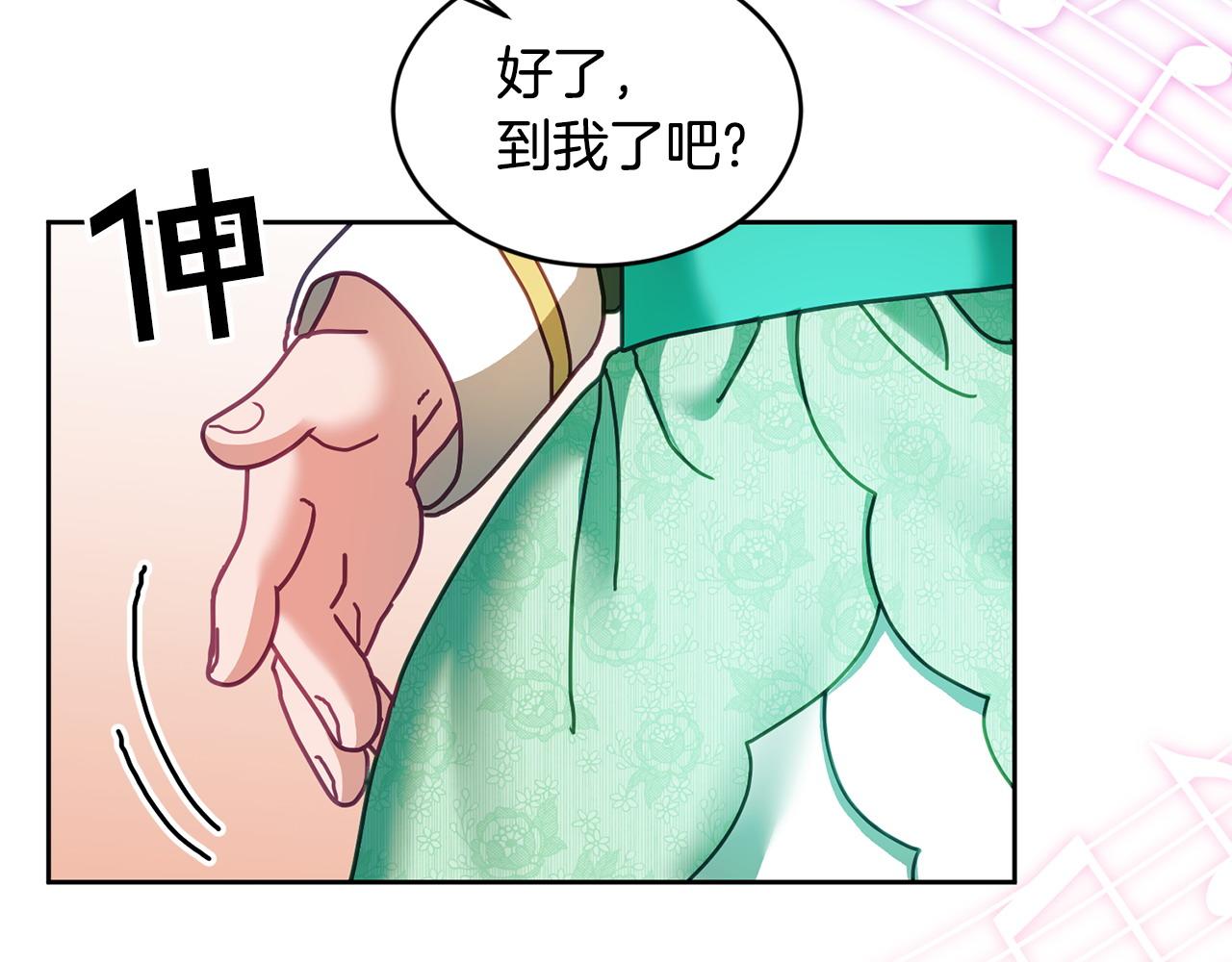 第44话 摆脱困境(1/3)-第45话