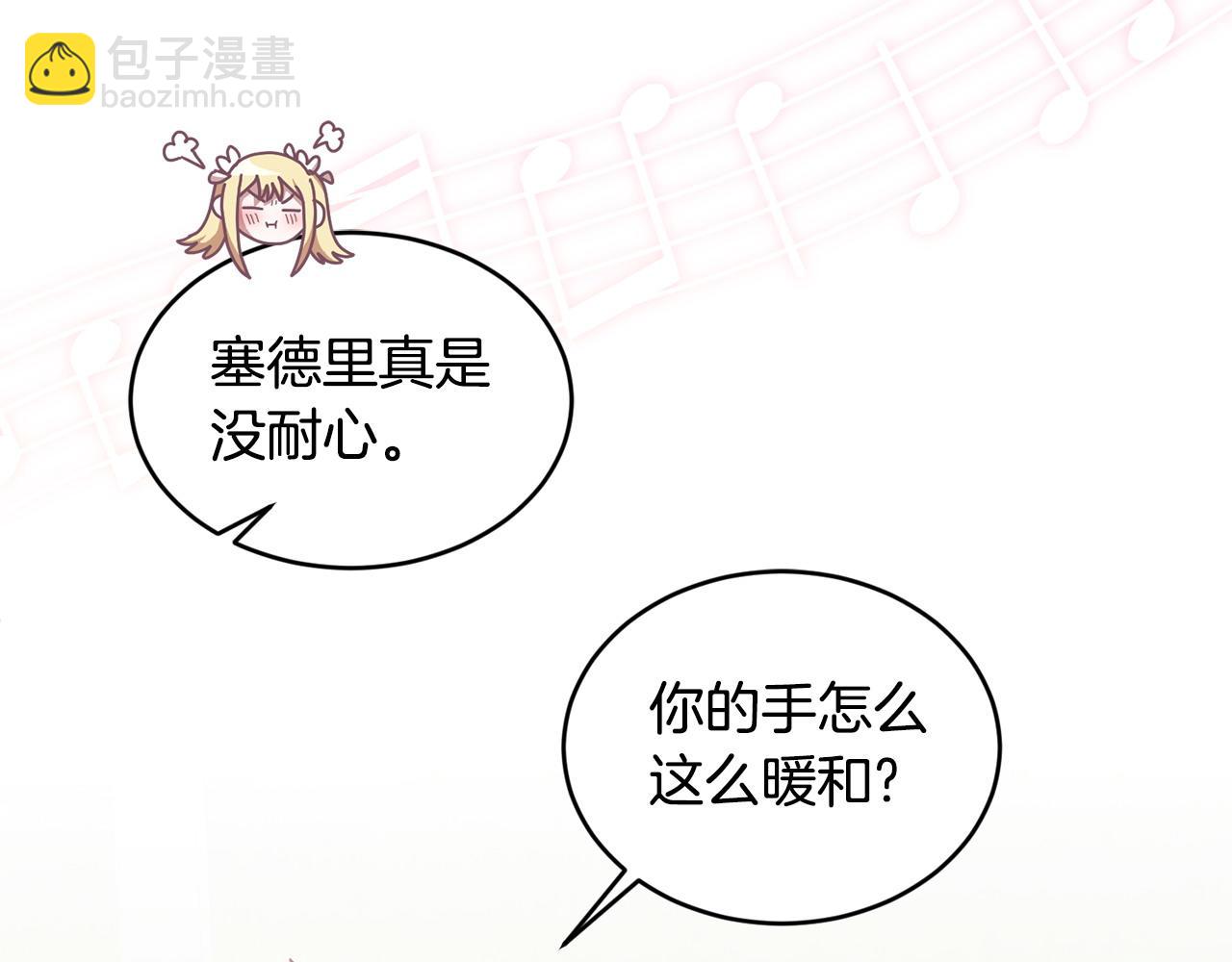 第44话 摆脱困境(1/3)-第45话