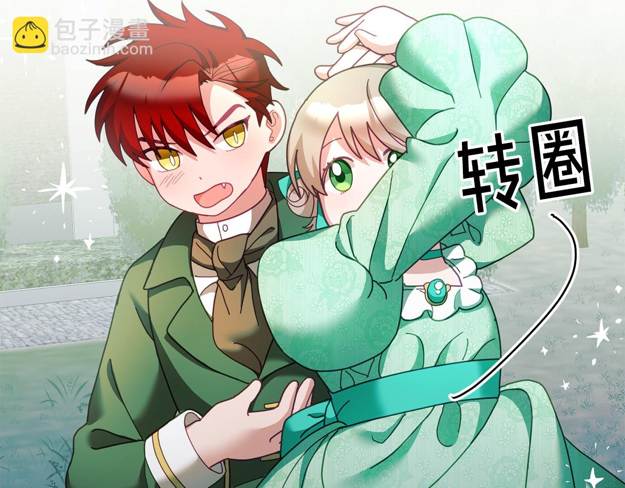 第44话 摆脱困境(1/3)-第45话