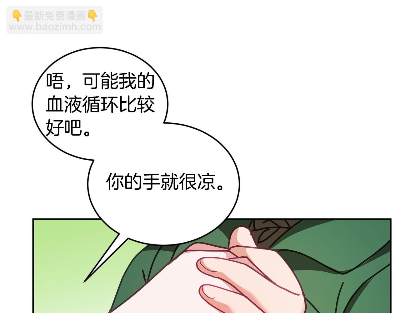 第44话 摆脱困境(1/3)-第45话