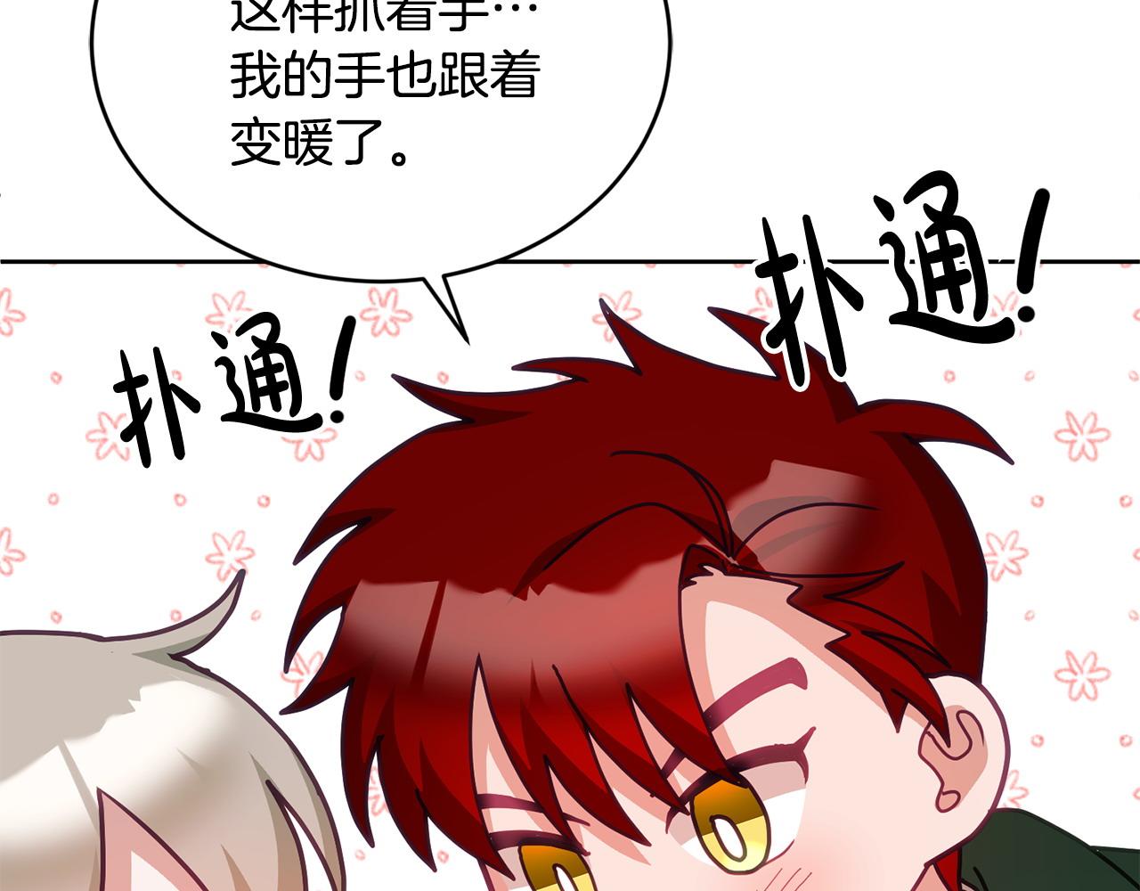 第44话 摆脱困境(1/3)-第45话