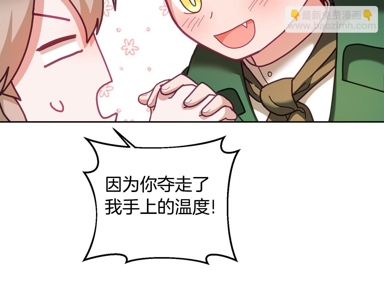 第44话 摆脱困境(1/3)-第45话