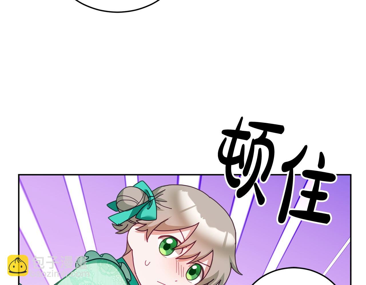 第44话 摆脱困境(1/3)-第45话